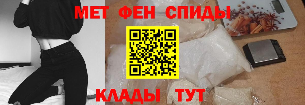 АМФЕТАМИН 97%  Амфетамин  АМФЕТАМИН  Вход с VPN  Черкесск 