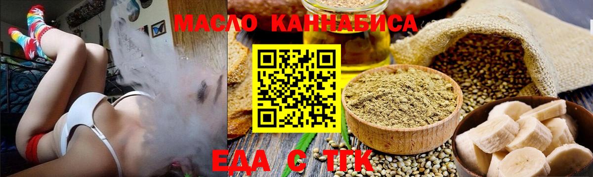 Canna-Cookies марихуана Черкесск