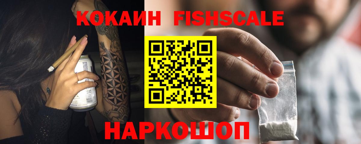КОКАИН 99%  КОКАИН  Кокаин 99%  Черкесск  Вход с VPN 