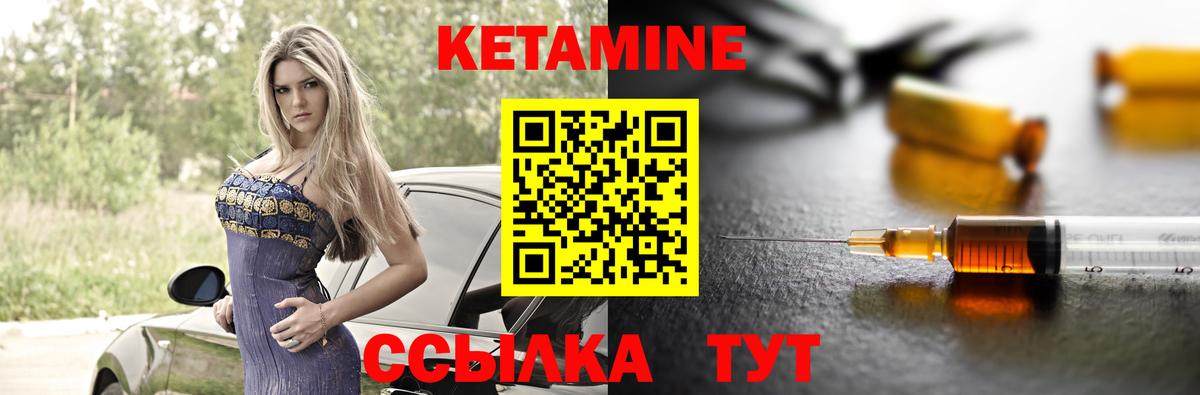 Кетамин ketamine  КЕТАМИН ketamine  blacksprut ТОР  Черкесск  Вход с VPN 