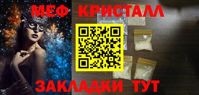 гашиш Новозыбков