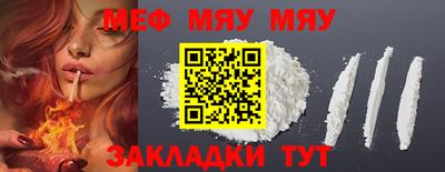 каннабис Новокубанск