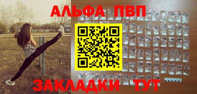 гашиш Новозыбков