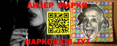 гашиш Новозыбков
