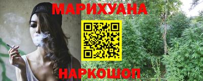 каннабис Новокубанск