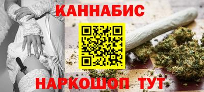 каннабис Новокубанск