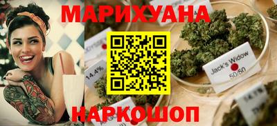 каннабис Новокубанск