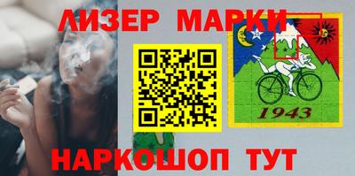 гашиш Новозыбков