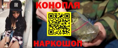 гашиш Новозыбков