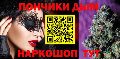 каннабис Новокубанск