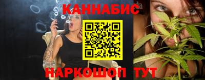 каннабис Новокубанск