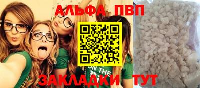 каннабис Новокубанск