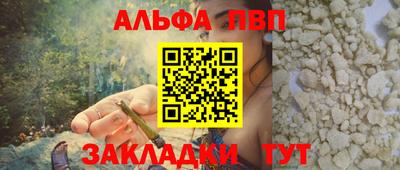 гашиш Новозыбков