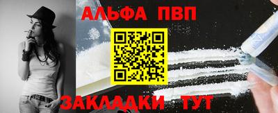 марки nbome Обнинск