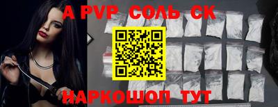 каннабис Новокубанск
