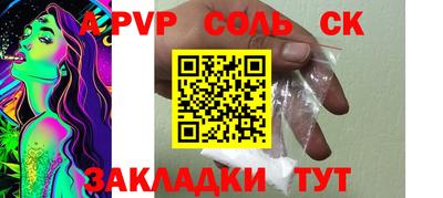 каннабис Новокубанск