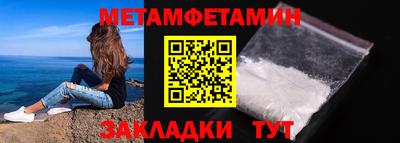 каннабис Новокубанск