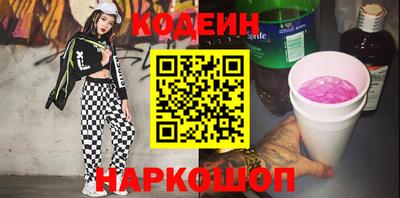 каннабис Новокубанск