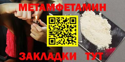гашиш Новозыбков