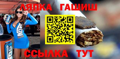 каннабис Новокубанск