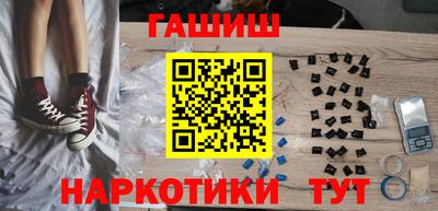 гашиш Новозыбков