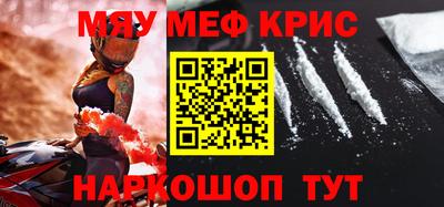 каннабис Новокубанск