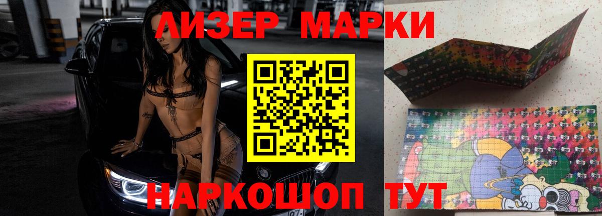 Черкесск  Лсд 25 экстази кислота  LSD-25 экстази ecstasy  ЛСД экстази  Вход с VPN 