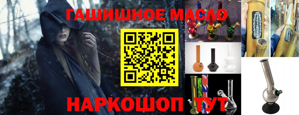 Дистиллят ТГК вейп с тгк Черкесск